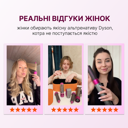 Стайлер Airwrap для укладання волосся 5 в 1 у футлярі