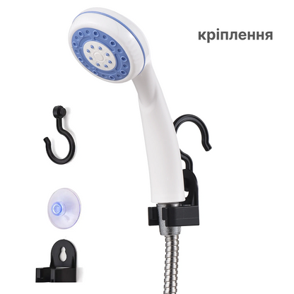 Портативна акумуляторна душова система Aqua Freedom™