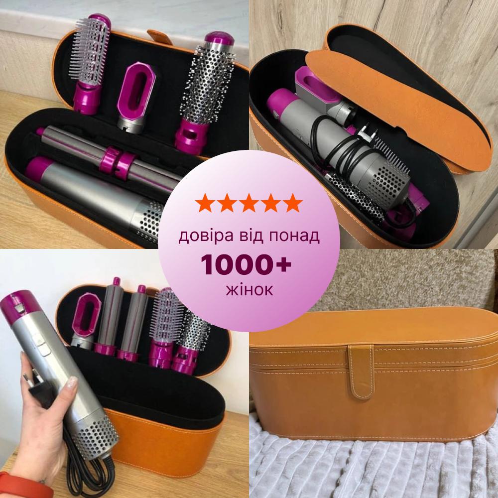 Стайлер Airwrap для укладання волосся 5 в 1 у футлярі